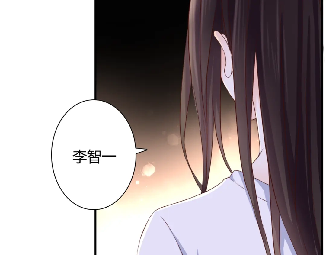 《停留在这个世纪》第35话 相似 第94页