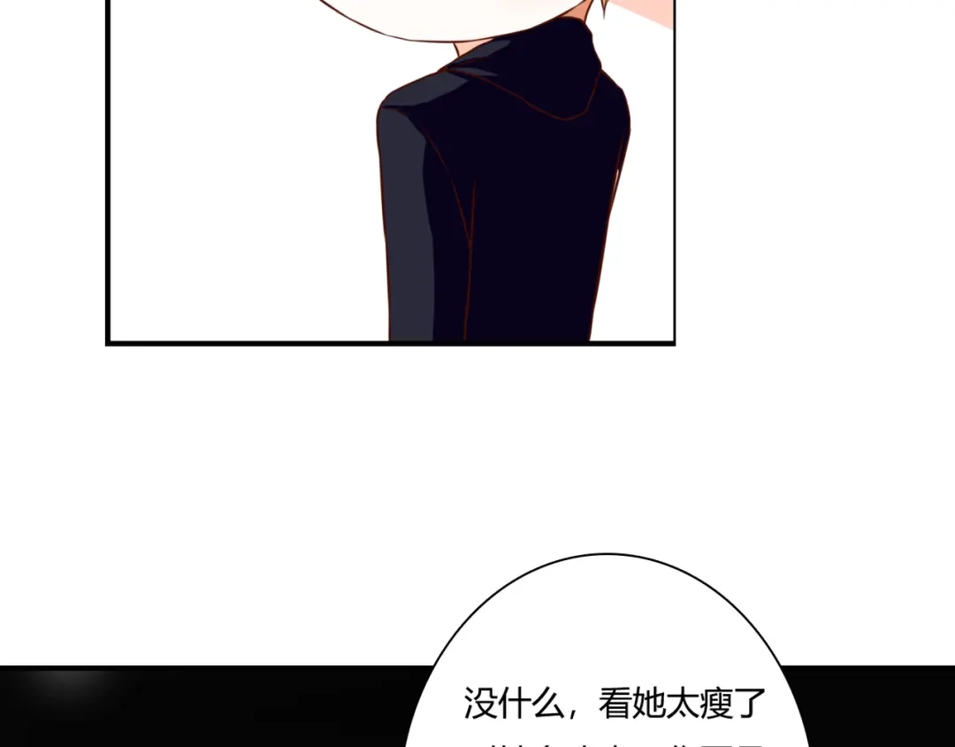 《停留在这个世纪》第35话 相似 第61页