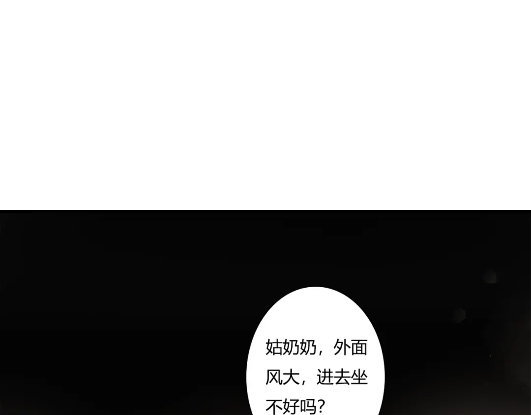 《停留在这个世纪》第35话 相似 第37页