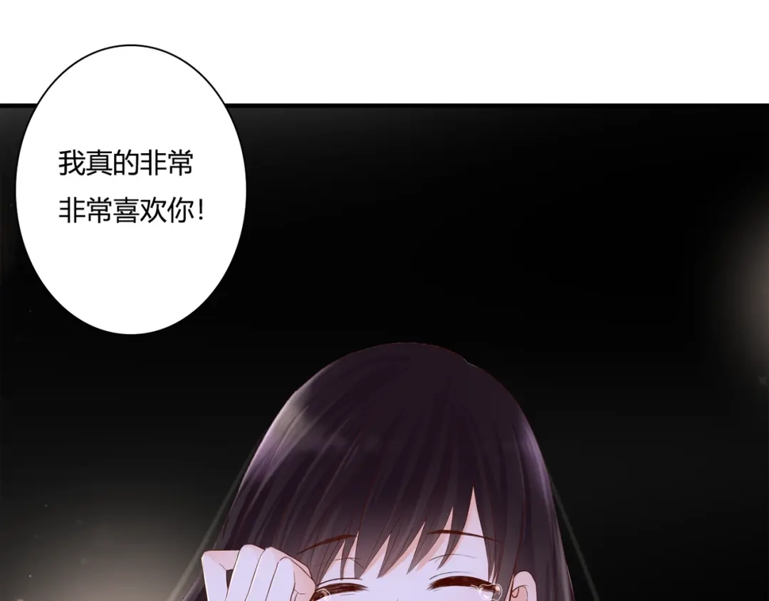《停留在这个世纪》第36话 我喜欢你 第26页