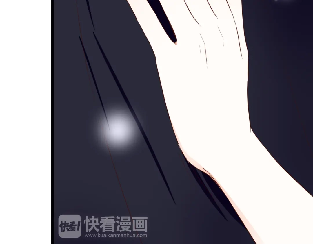 《停留在这个世纪》第36话 我喜欢你 第77页