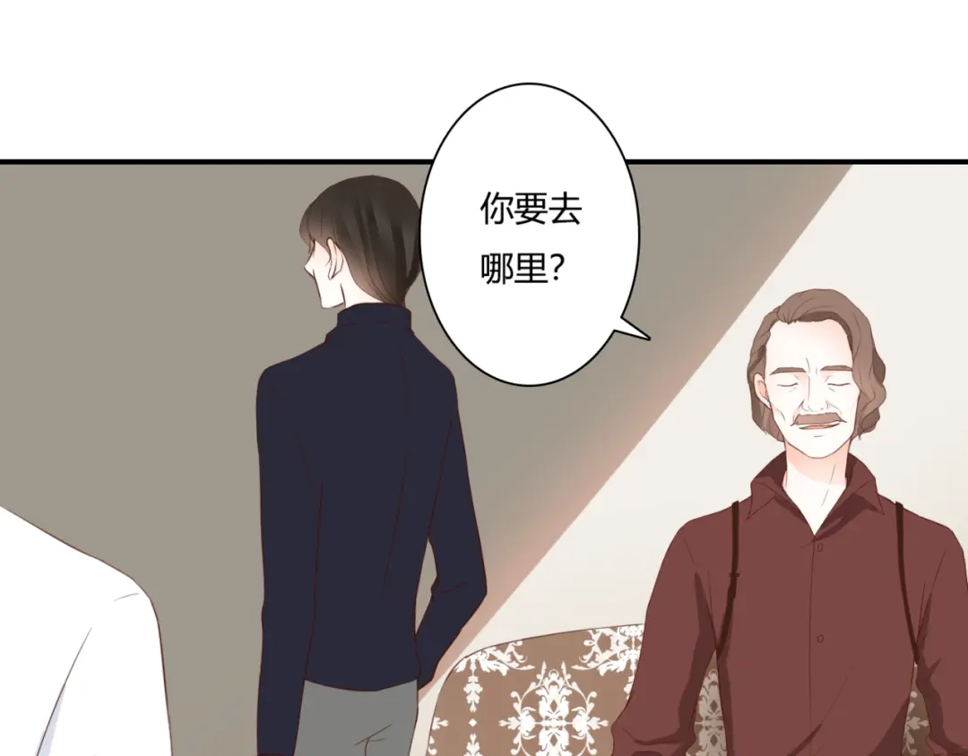 《停留在这个世纪》第36话 我喜欢你 第92页