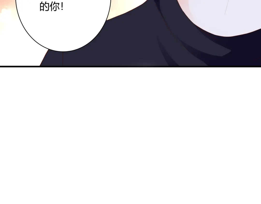 《停留在这个世纪》第36话 我喜欢你 第64页