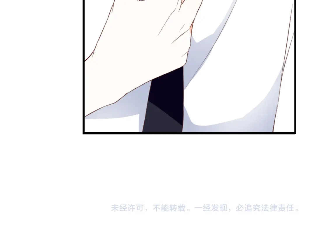 《停留在这个世纪》第36话 我喜欢你 第100页