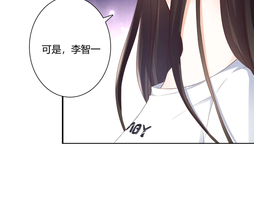 《停留在这个世纪》第36话 我喜欢你 第24页