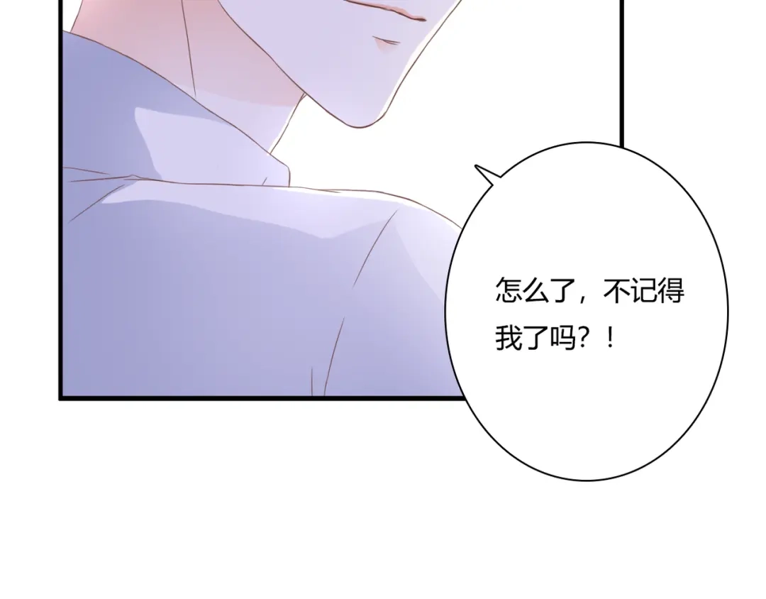 《停留在这个世纪》第37话 我想成为吸血鬼 第103页