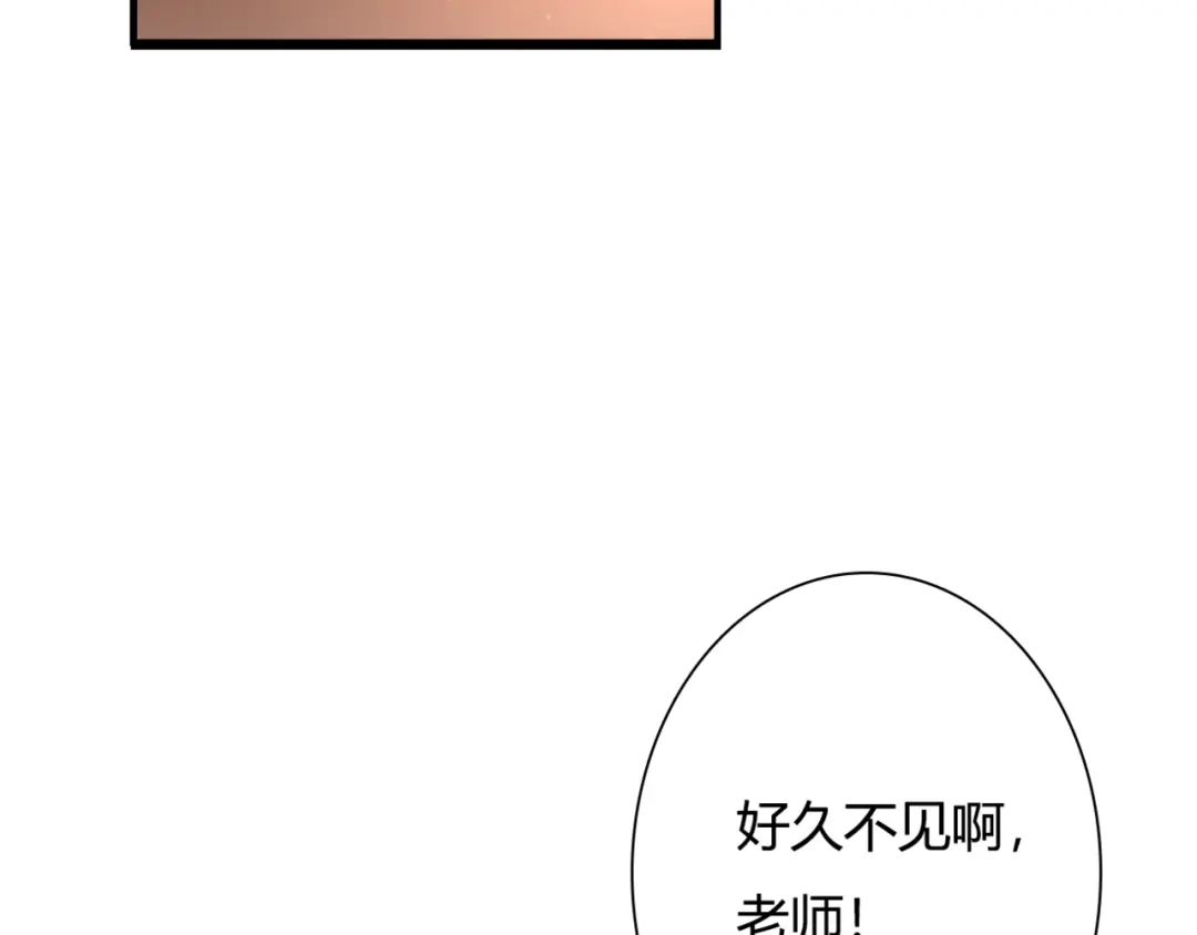 《停留在这个世纪》第37话 我想成为吸血鬼 第115页