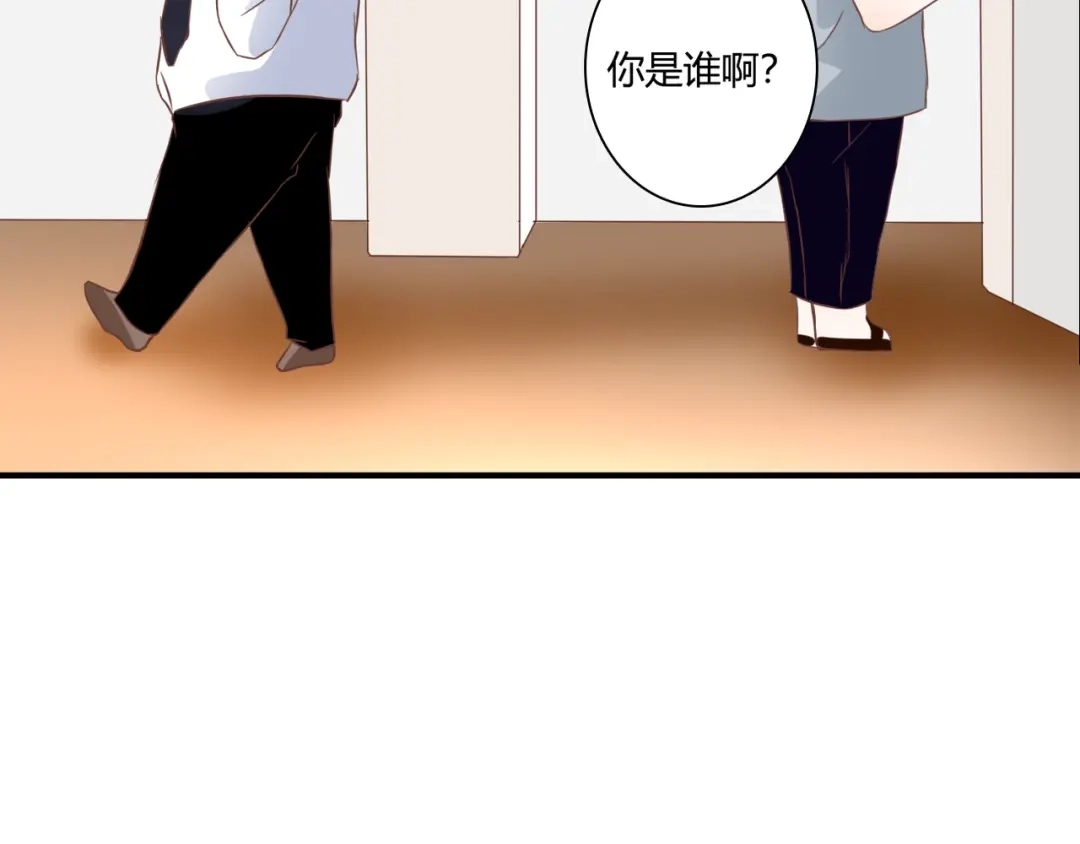 《停留在这个世纪》第37话 我想成为吸血鬼 第101页