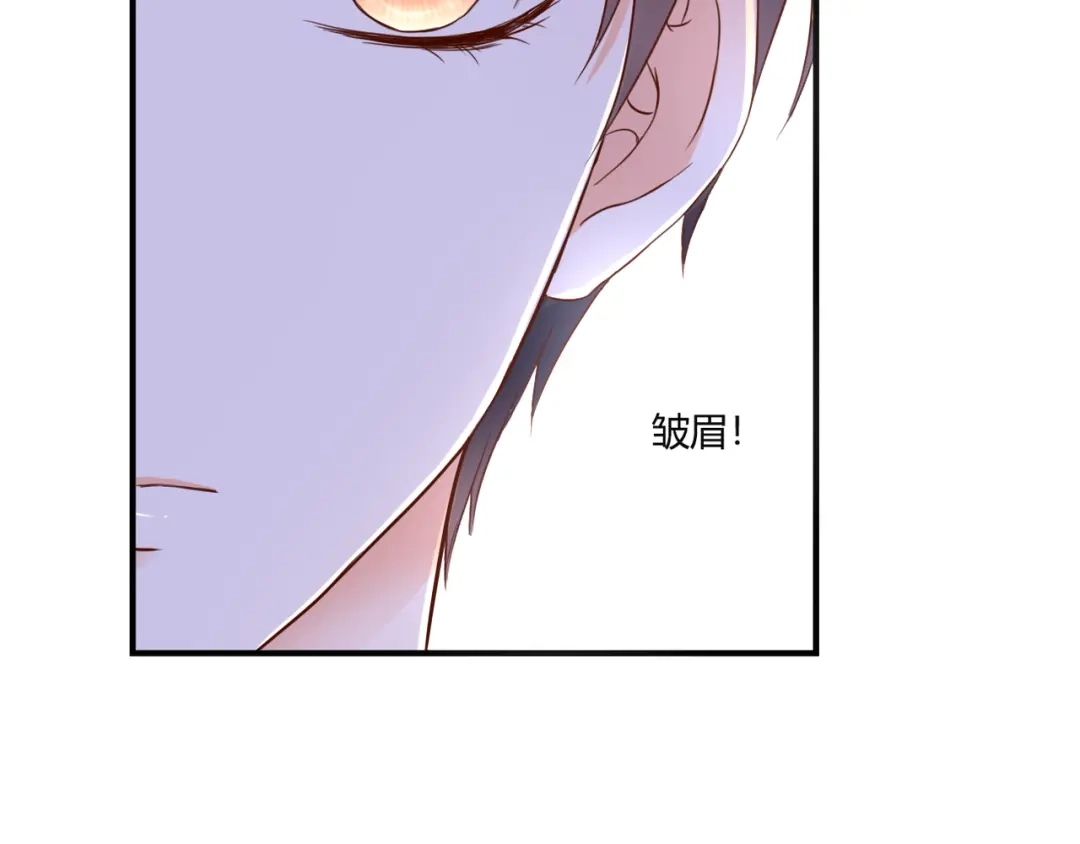 《停留在这个世纪》第37话 我想成为吸血鬼 第69页