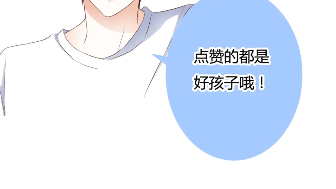 《停留在这个世纪》第37话 我想成为吸血鬼 第122页