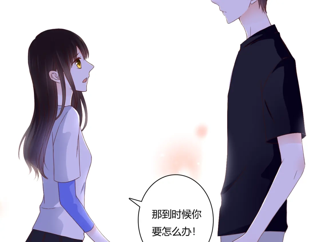 《停留在这个世纪》第37话 我想成为吸血鬼 第48页