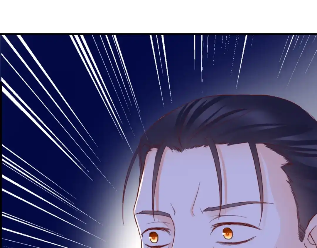 《停留在这个世纪》第37话 我想成为吸血鬼 第117页