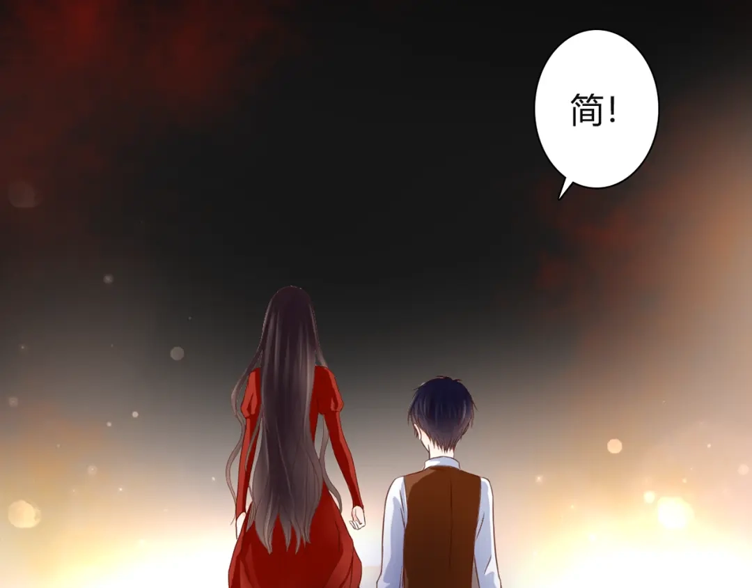 《停留在这个世纪》第37话 我想成为吸血鬼 第55页