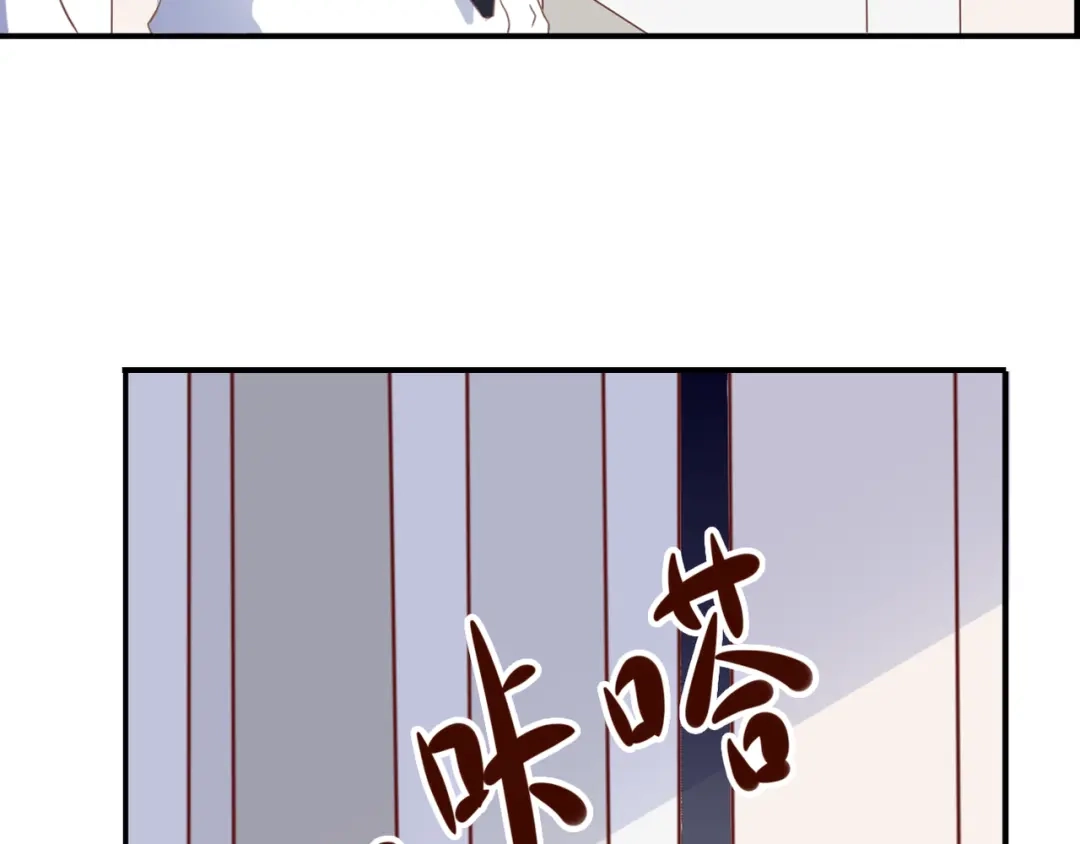《停留在这个世纪》第37话 我想成为吸血鬼 第97页