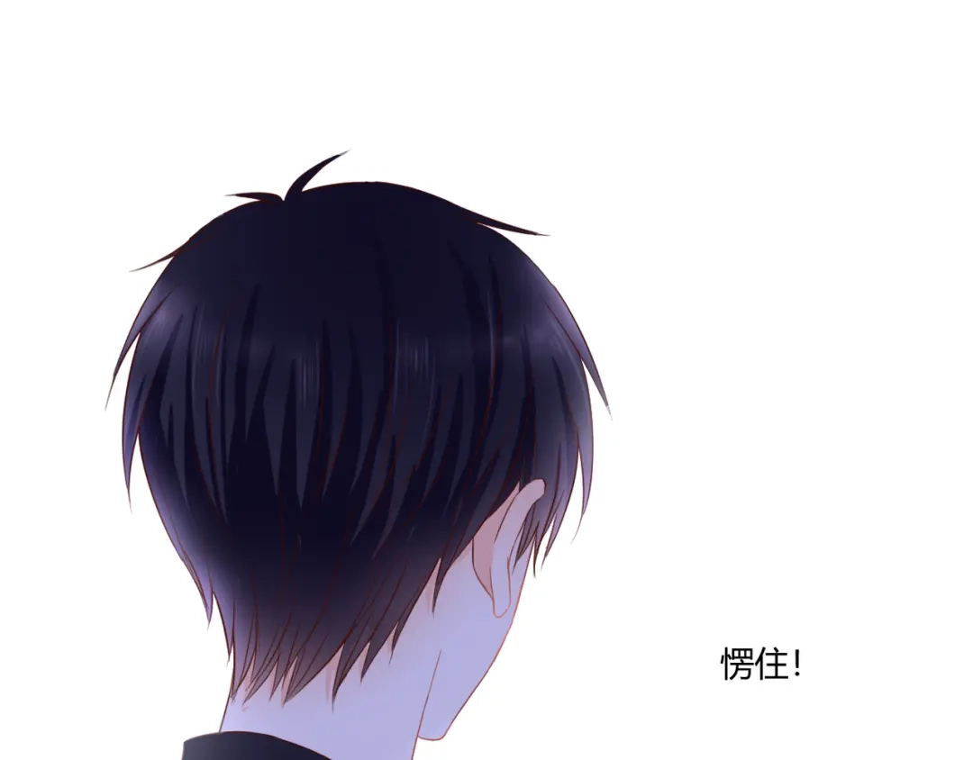 《停留在这个世纪》第37话 我想成为吸血鬼 第11页
