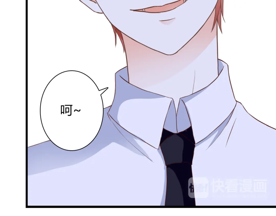 《停留在这个世纪》第37话 我想成为吸血鬼 第110页