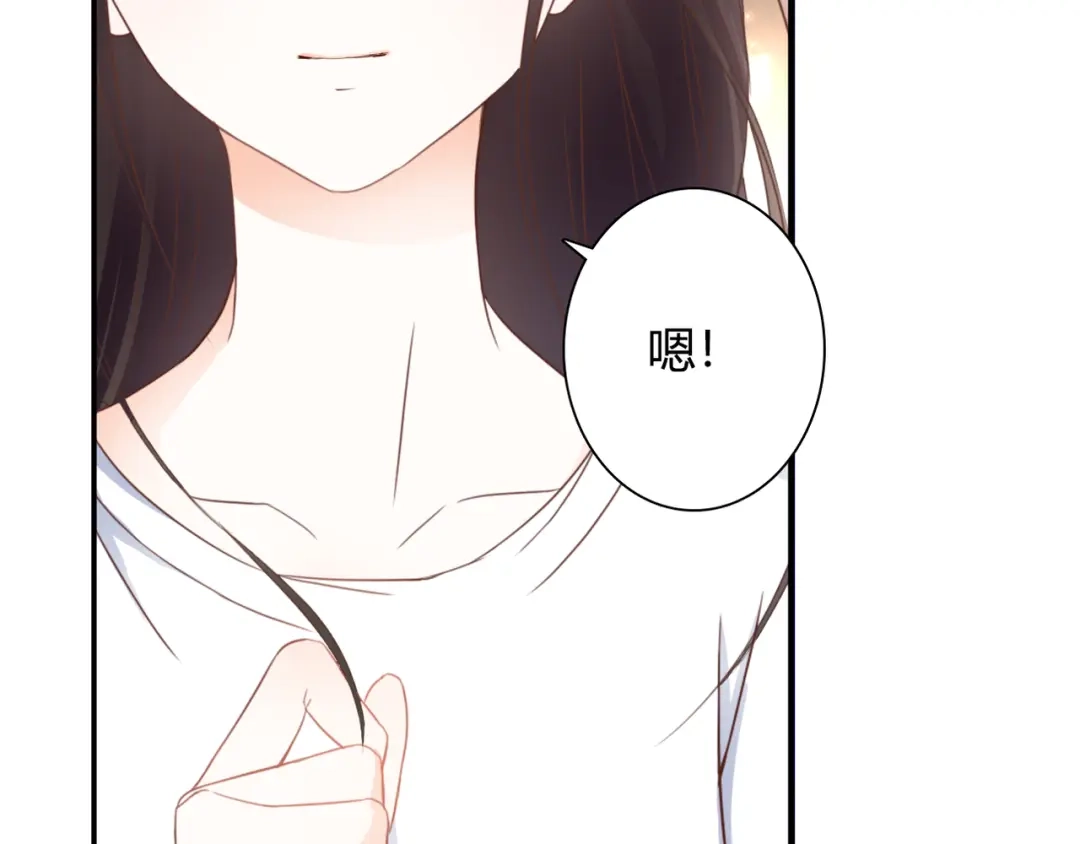 《停留在这个世纪》第37话 我想成为吸血鬼 第91页
