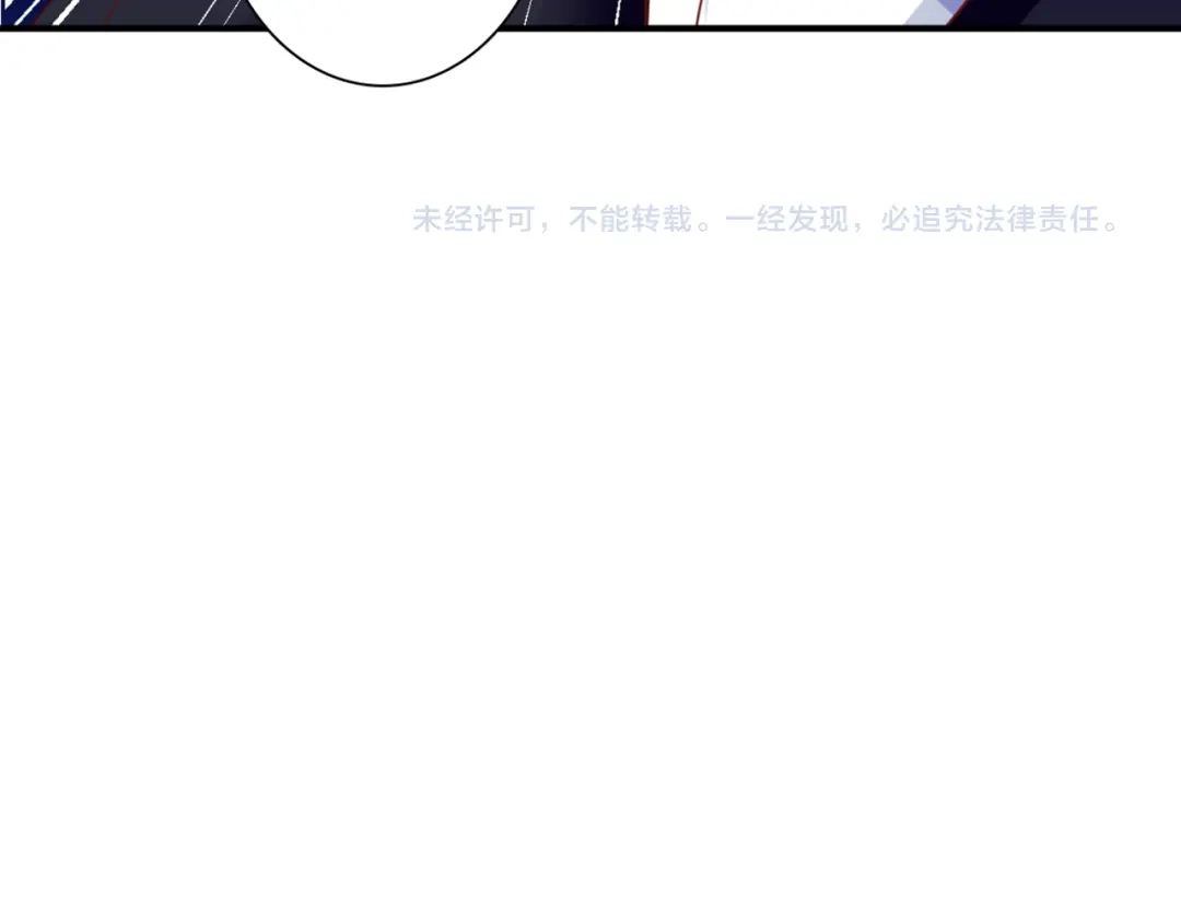 《停留在这个世纪》第37话 我想成为吸血鬼 第119页