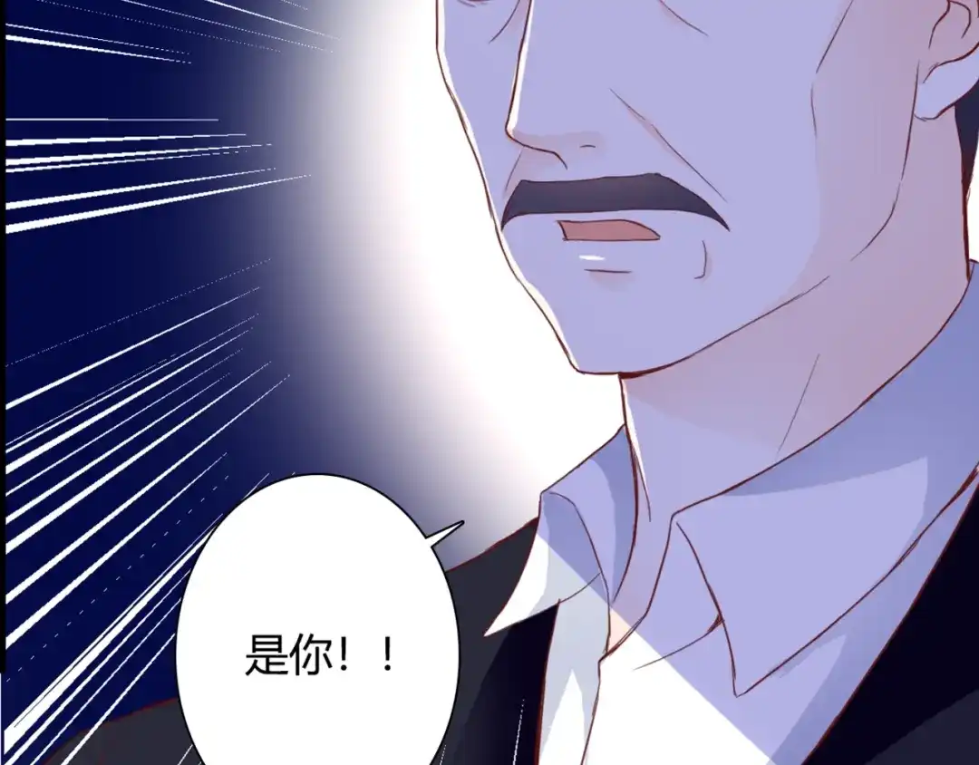 《停留在这个世纪》第37话 我想成为吸血鬼 第118页