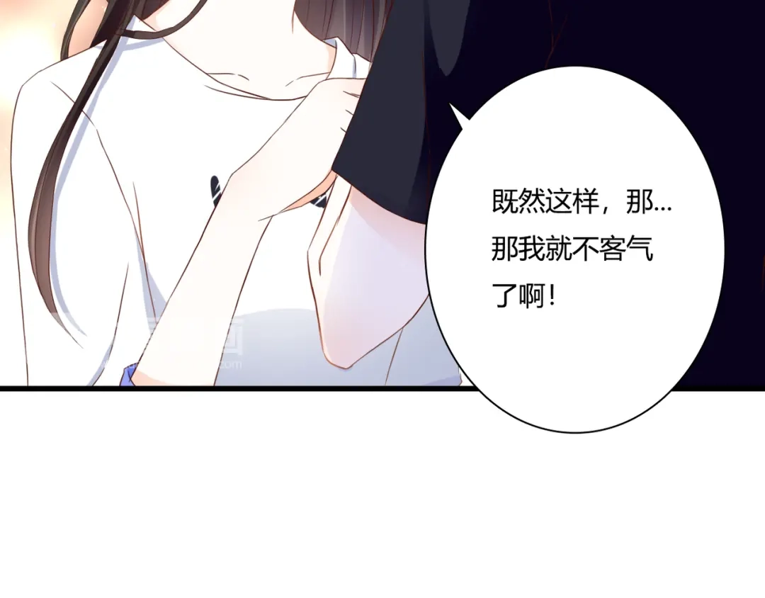 《停留在这个世纪》第37话 我想成为吸血鬼 第26页
