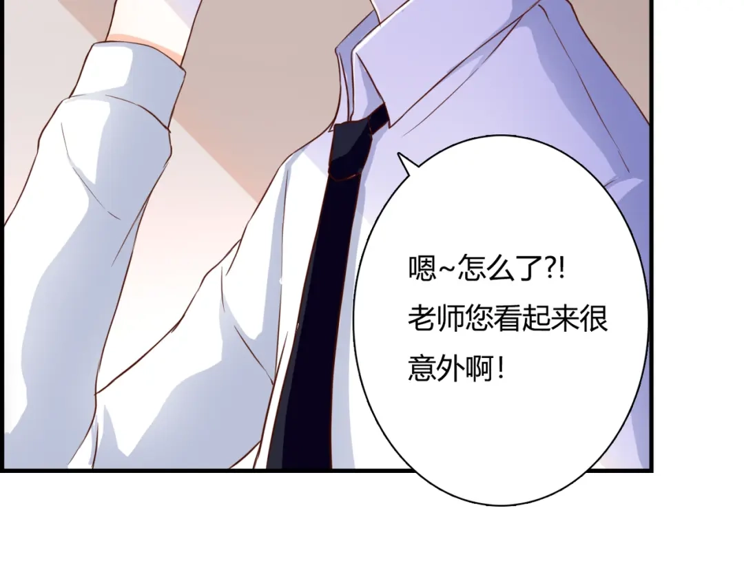 《停留在这个世纪》第38话 吸血鬼的盛宴 第7页