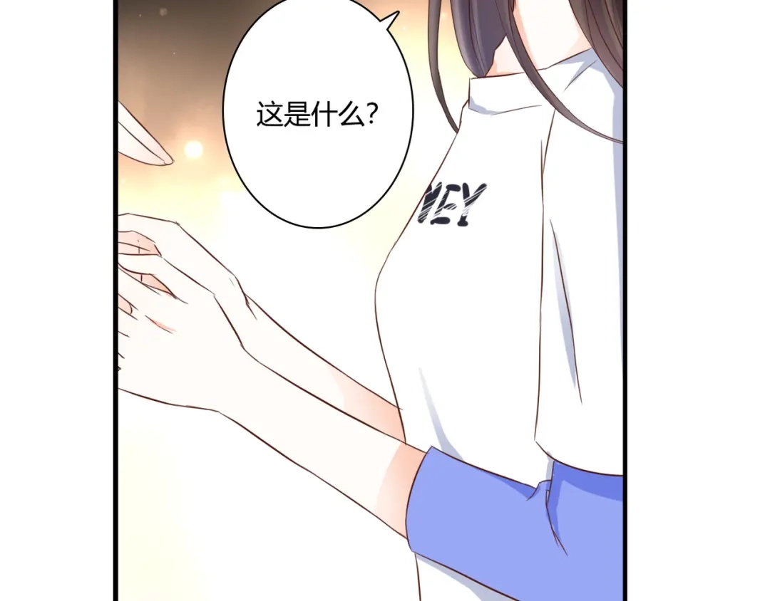 《停留在这个世纪》第38话 吸血鬼的盛宴 第93页