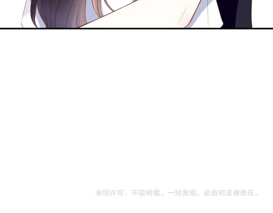 《停留在这个世纪》第38话 吸血鬼的盛宴 第111页