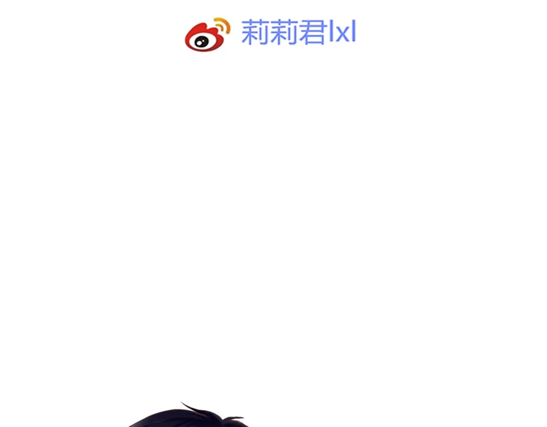 《停留在这个世纪》第38话 吸血鬼的盛宴 第113页