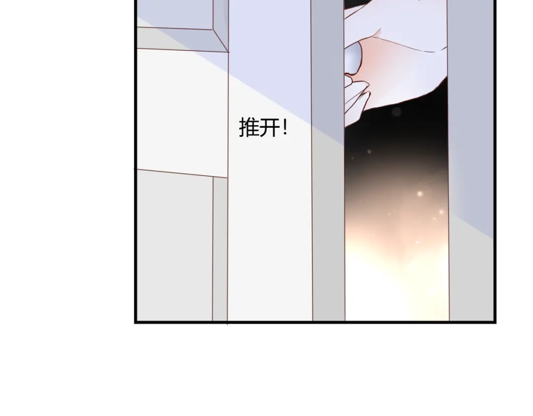 《停留在这个世纪》第38话 吸血鬼的盛宴 第18页