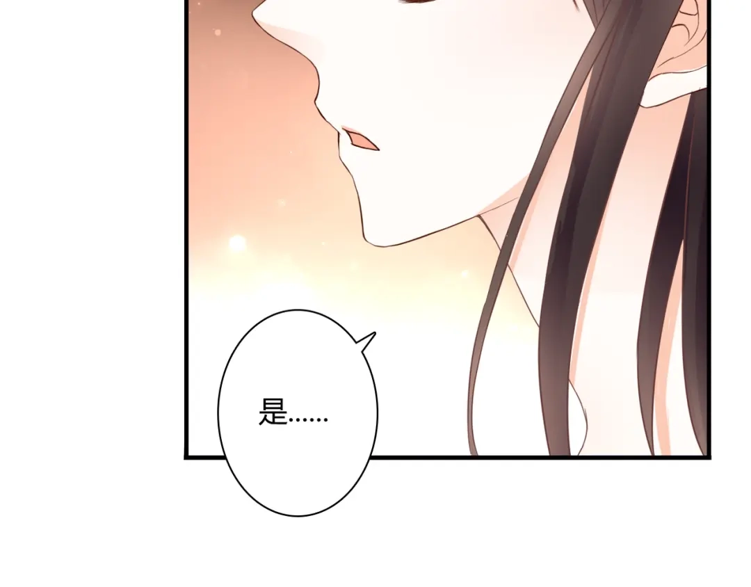 《停留在这个世纪》第38话 吸血鬼的盛宴 第24页