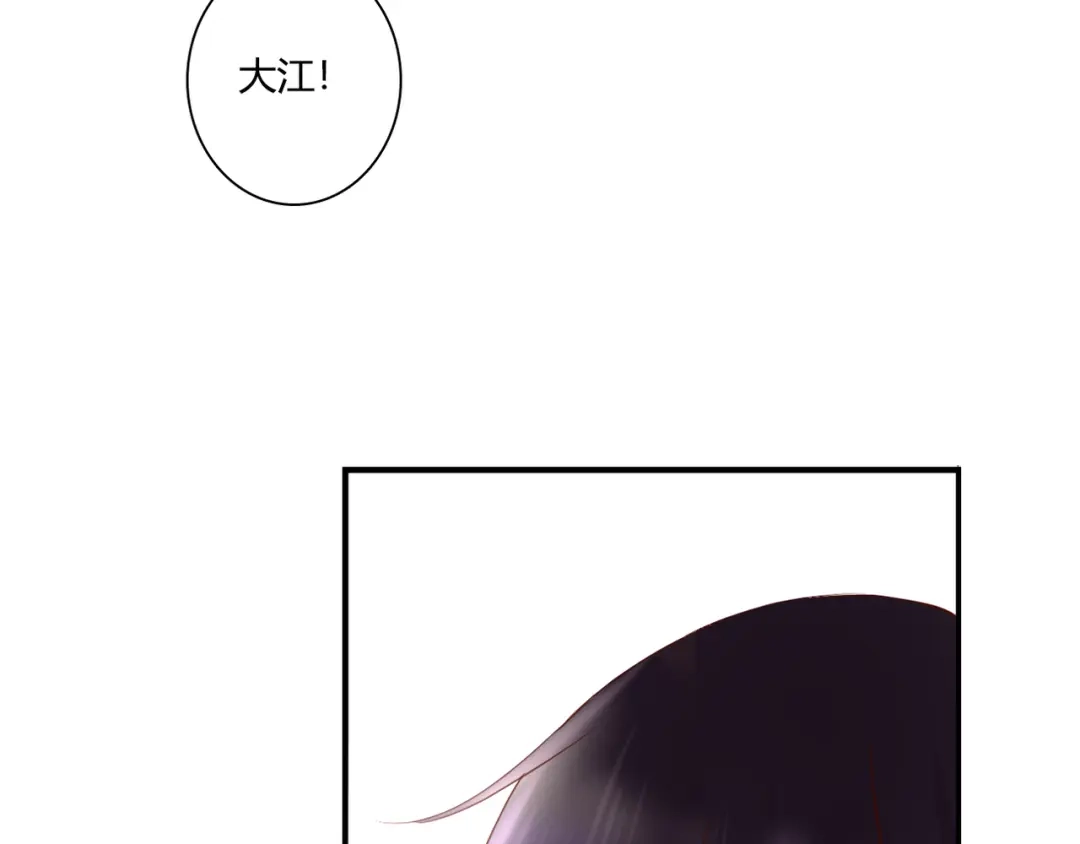 《停留在这个世纪》第38话 吸血鬼的盛宴 第66页