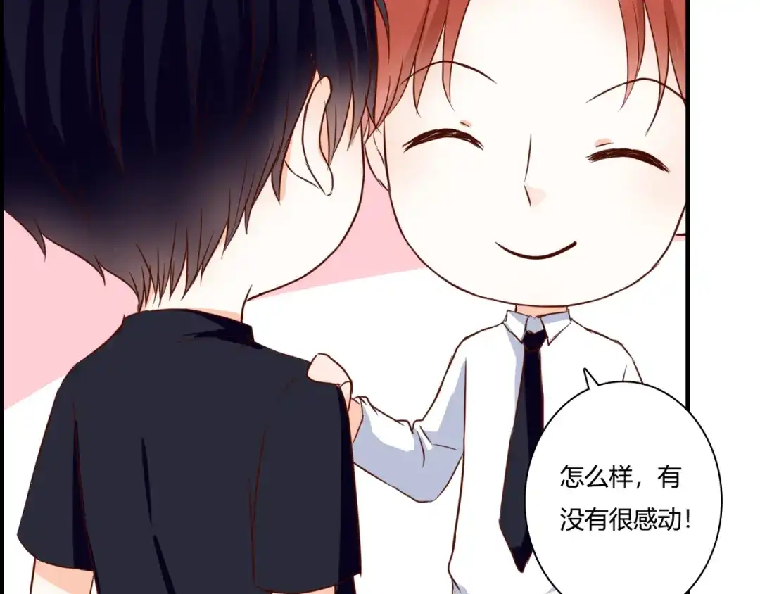 《停留在这个世纪》第38话 吸血鬼的盛宴 第59页