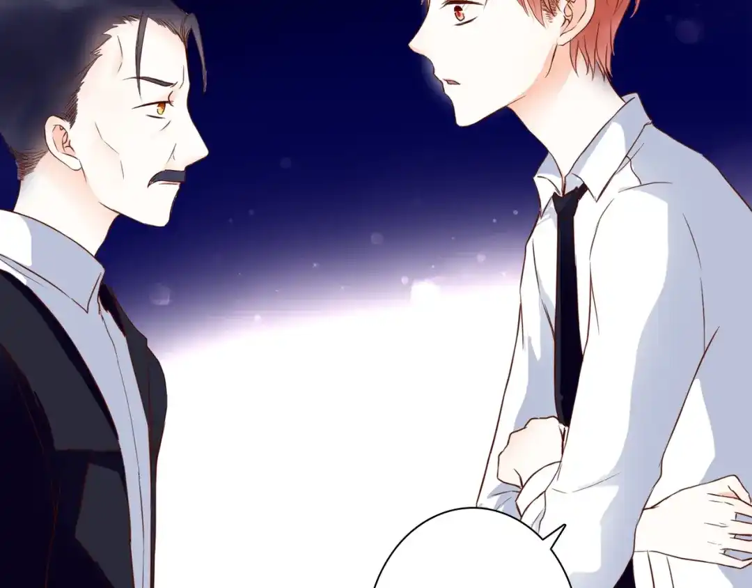 《停留在这个世纪》第38话 吸血鬼的盛宴 第11页