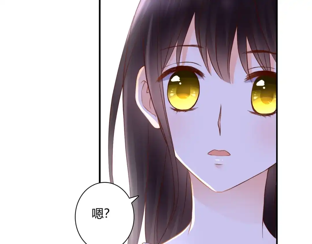 《停留在这个世纪》第38话 吸血鬼的盛宴 第67页