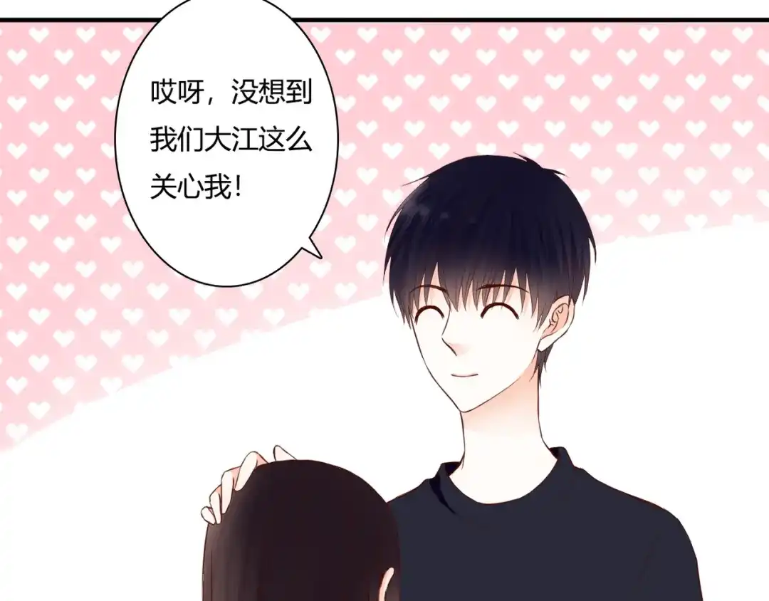 《停留在这个世纪》第38话 吸血鬼的盛宴 第104页