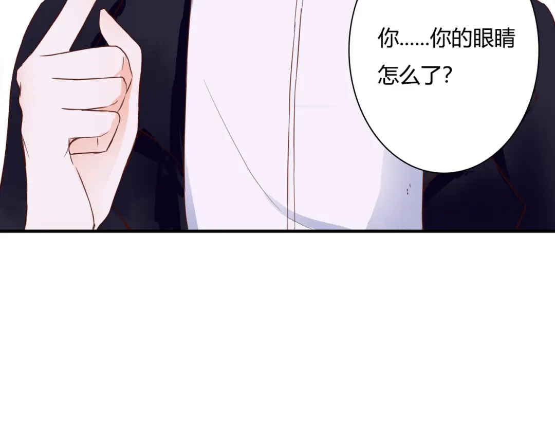 《停留在这个世纪》第38话 吸血鬼的盛宴 第5页