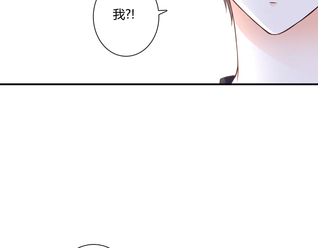 《停留在这个世纪》第38话 吸血鬼的盛宴 第103页