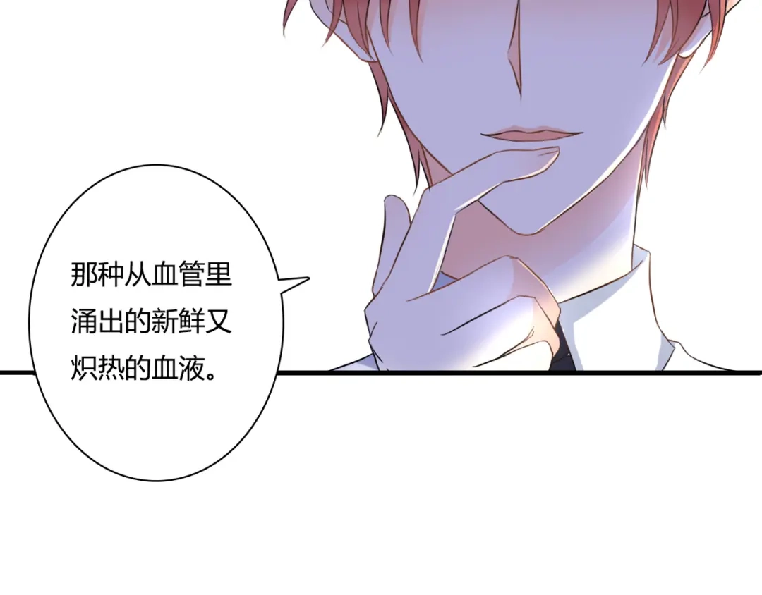 《停留在这个世纪》第39话 暗潮汹涌 第11页