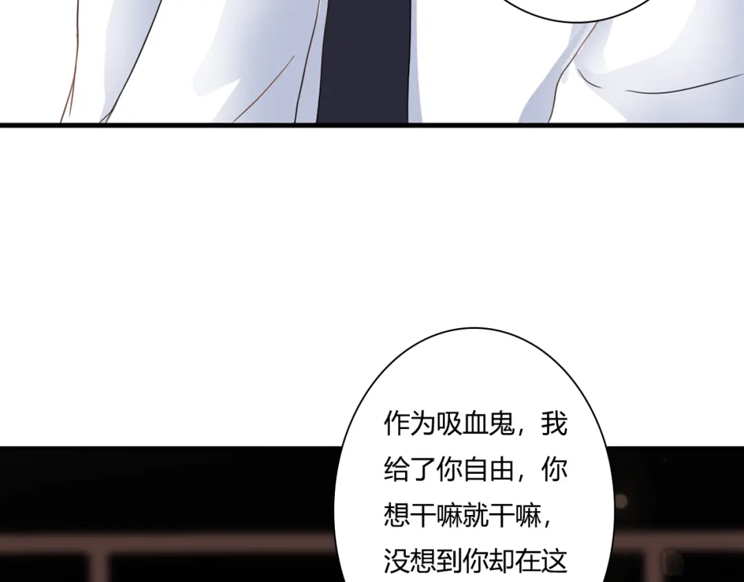 《停留在这个世纪》第39话 暗潮汹涌 第17页
