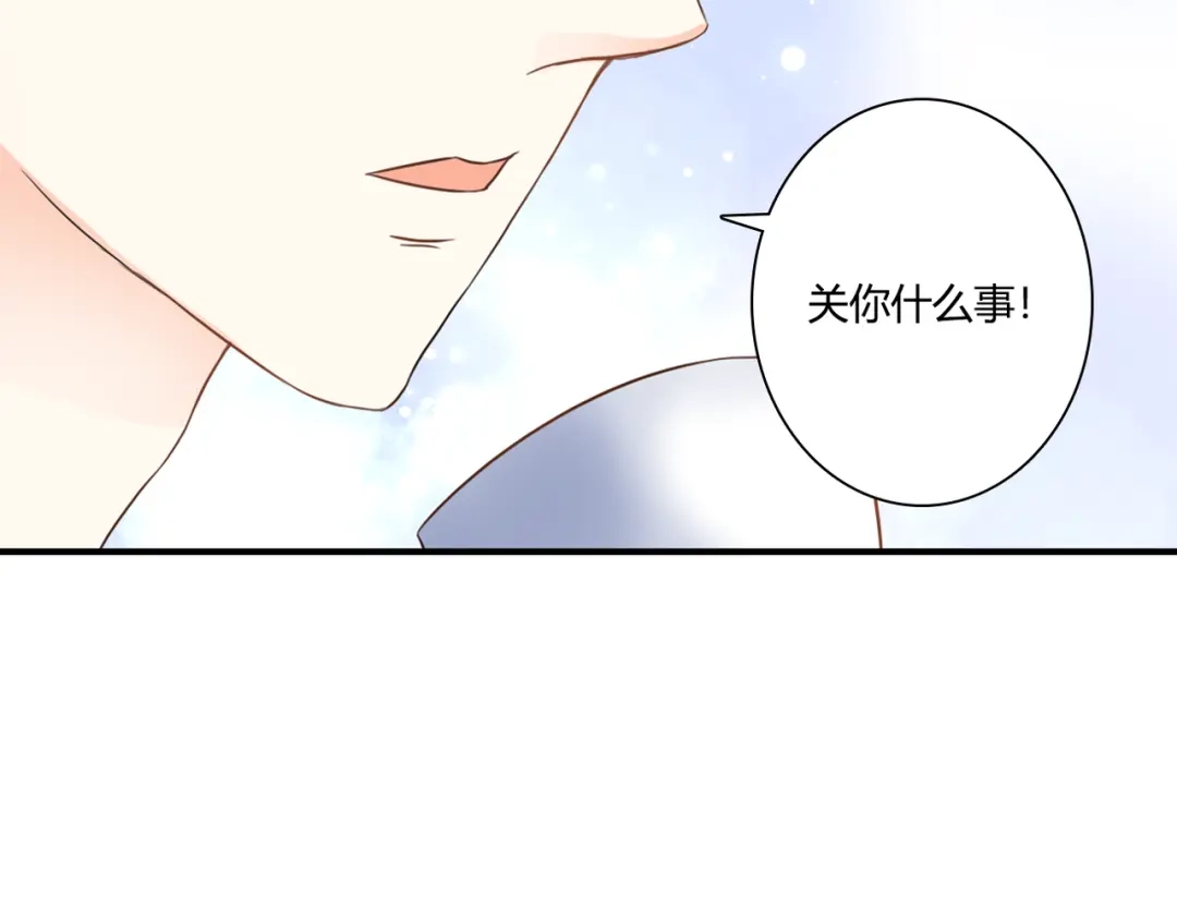 《停留在这个世纪》第39话 暗潮汹涌 第13页