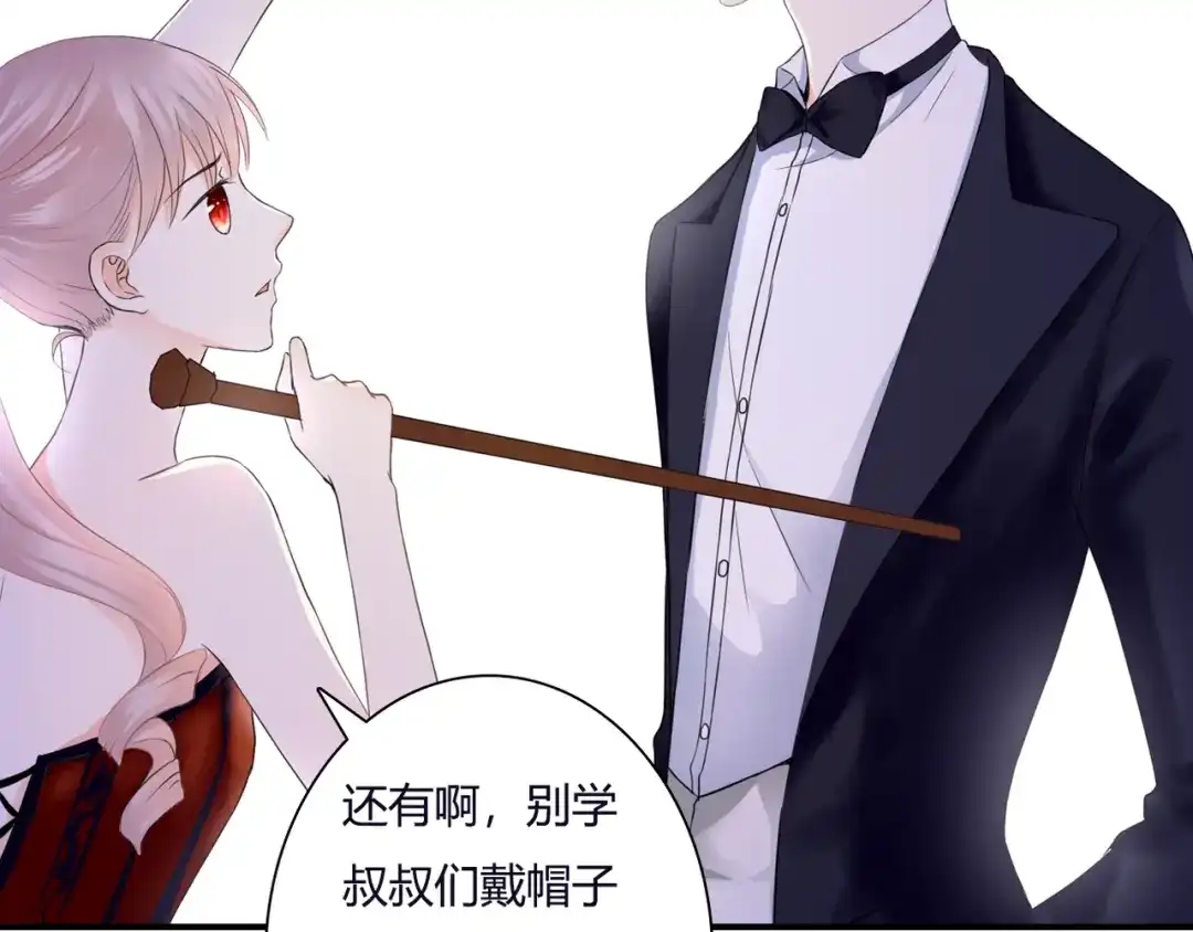 《停留在这个世纪》第39话 暗潮汹涌 第86页