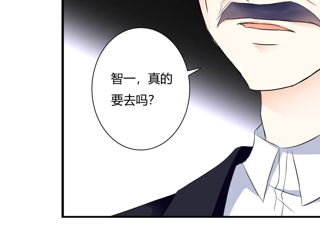《停留在这个世纪》第39话 暗潮汹涌 第36页