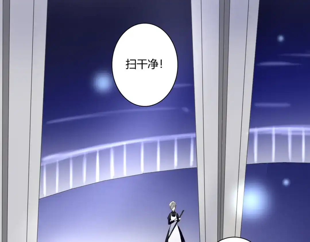 《停留在这个世纪》第39话 暗潮汹涌 第72页