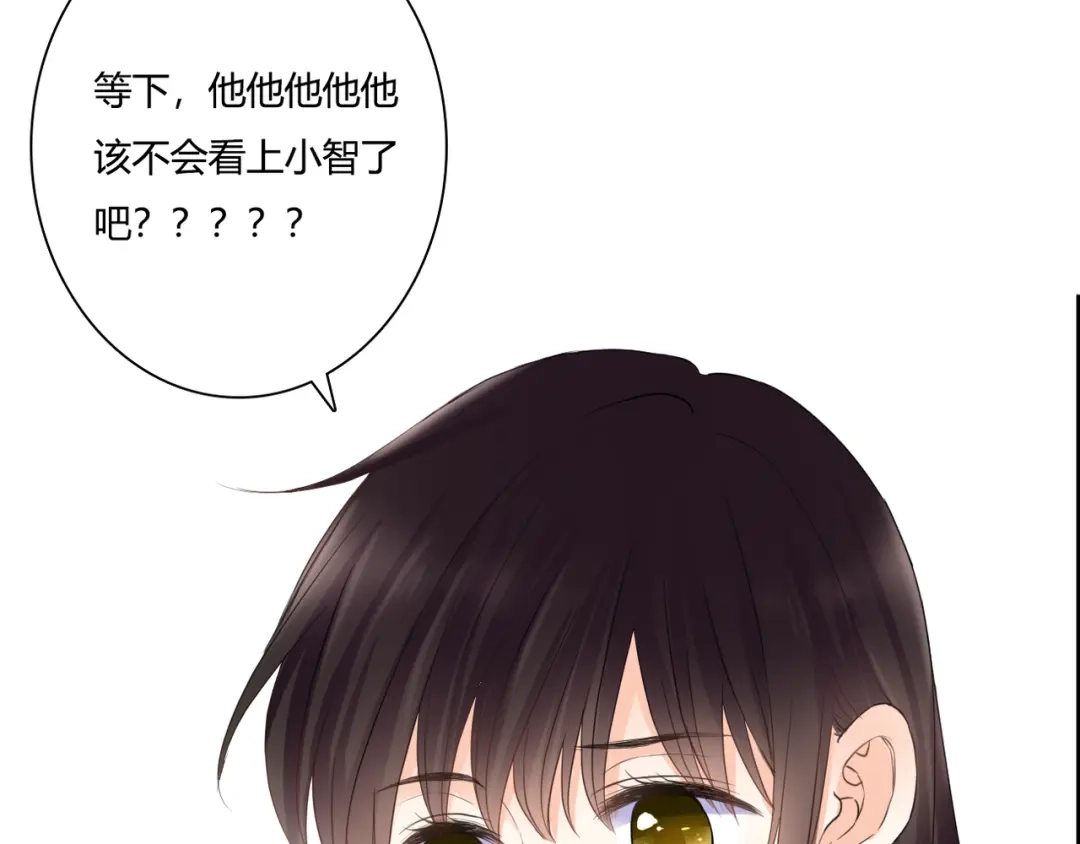 《停留在这个世纪》第39话 暗潮汹涌 第53页