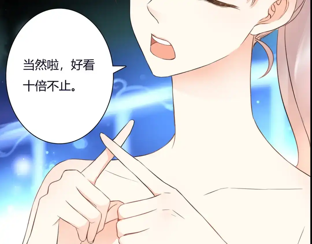 《停留在这个世纪》第39话 暗潮汹涌 第92页