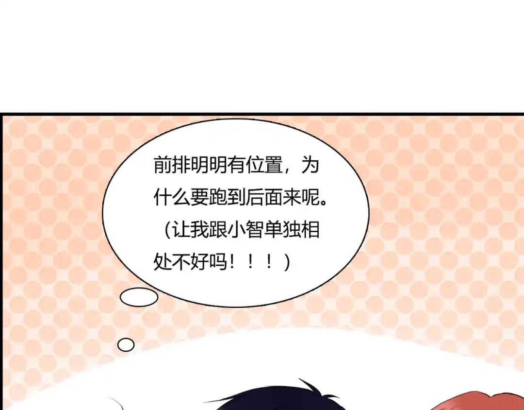 《停留在这个世纪》第39话 暗潮汹涌 第51页