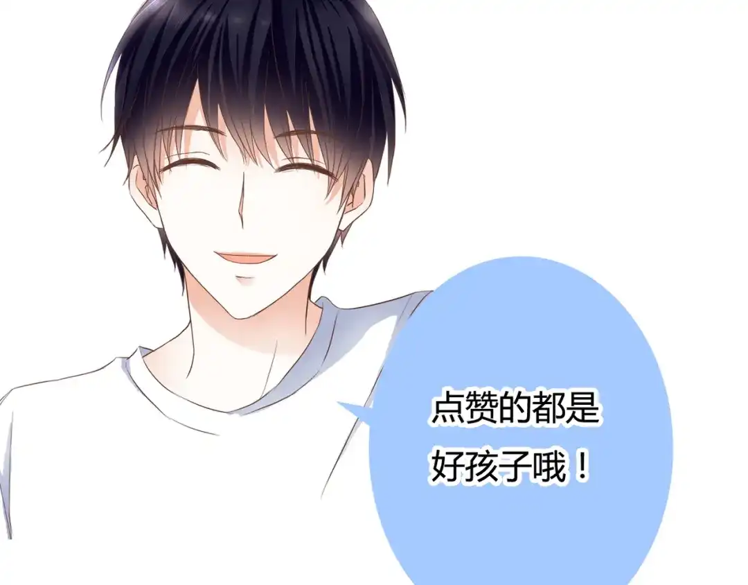 《停留在这个世纪》第39话 暗潮汹涌 第113页