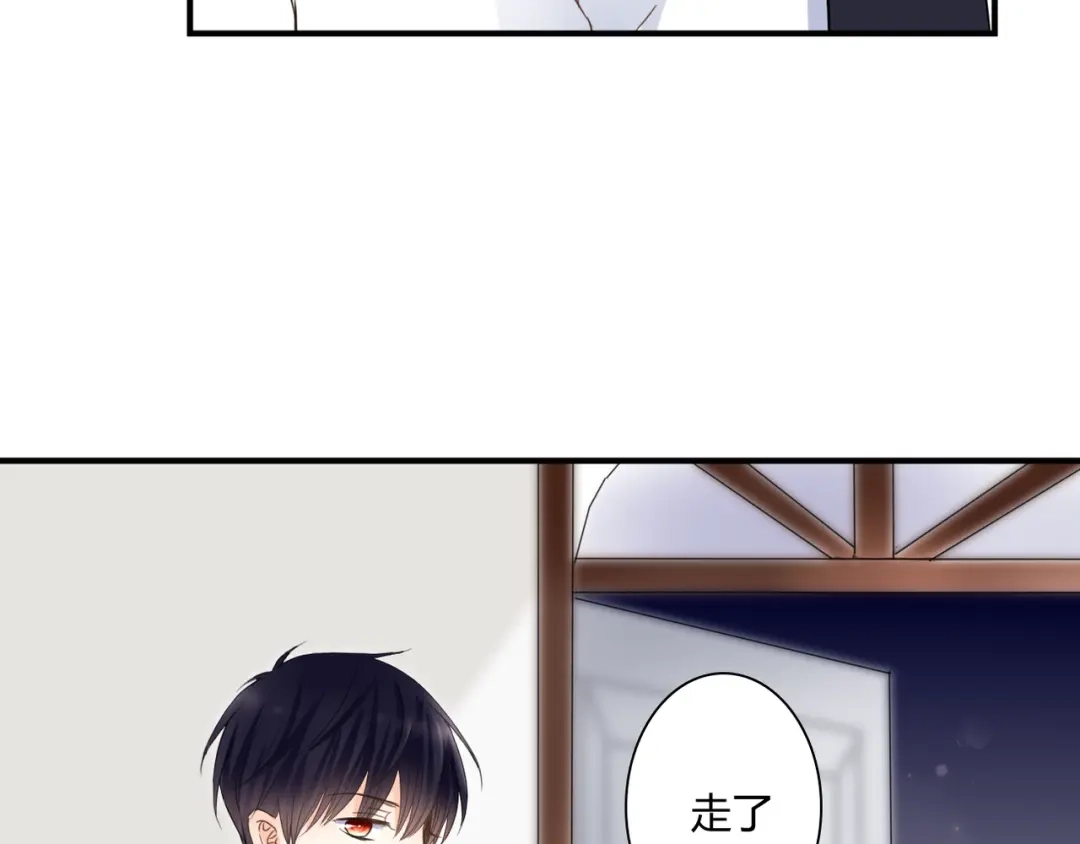《停留在这个世纪》第39话 暗潮汹涌 第30页