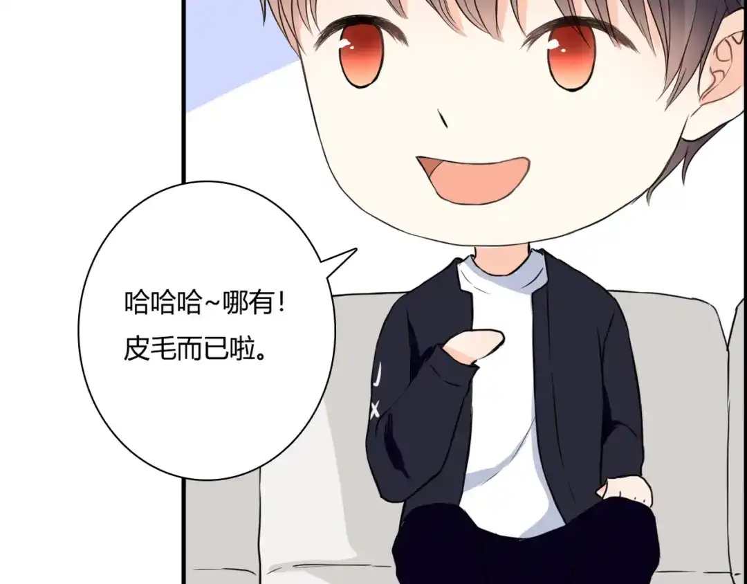 《停留在这个世纪》第39话 暗潮汹涌 第59页
