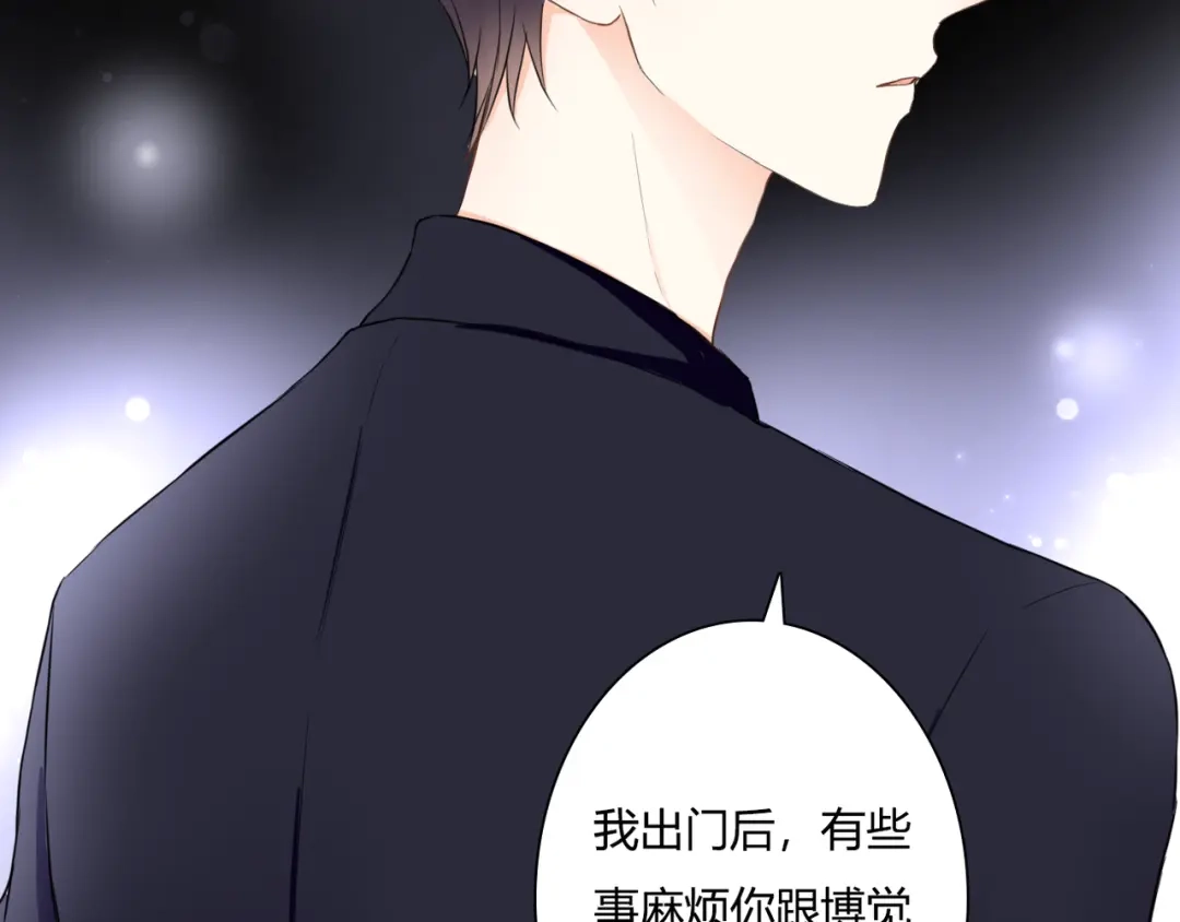 《停留在这个世纪》第39话 暗潮汹涌 第41页